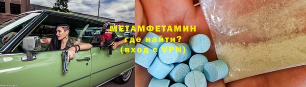 MDMA Богородск