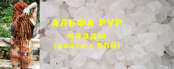 MDMA Богородск