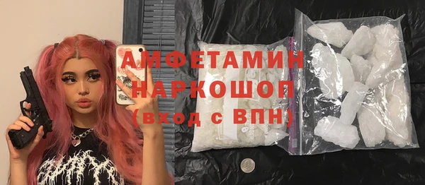 MDMA Богородск