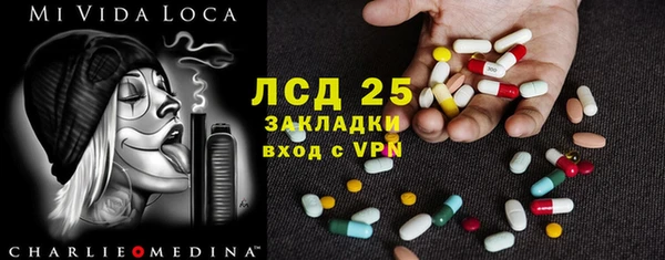 MDMA Богородск