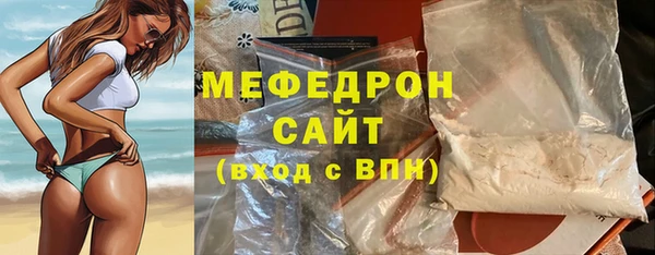 MDMA Богородск